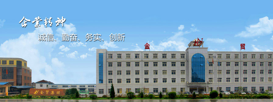 計算機信息系統(tǒng)集成企業(yè)資質(zhì)證書