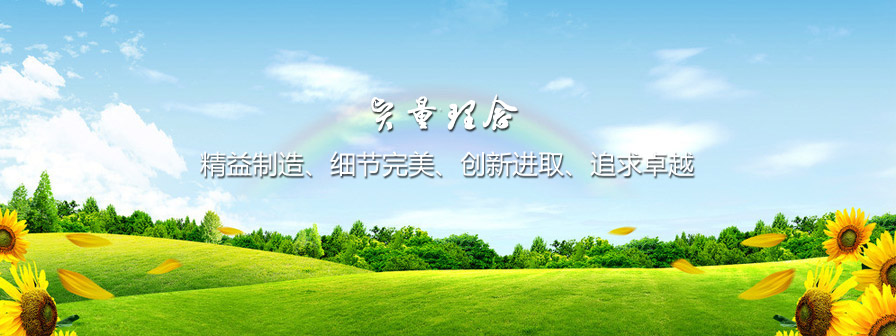 質(zhì)量管理體系認證證書